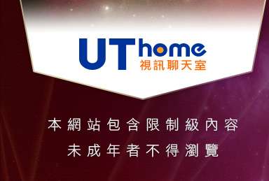 成人卡通電影本網站包含限制級內容，未成年不得瀏覽
